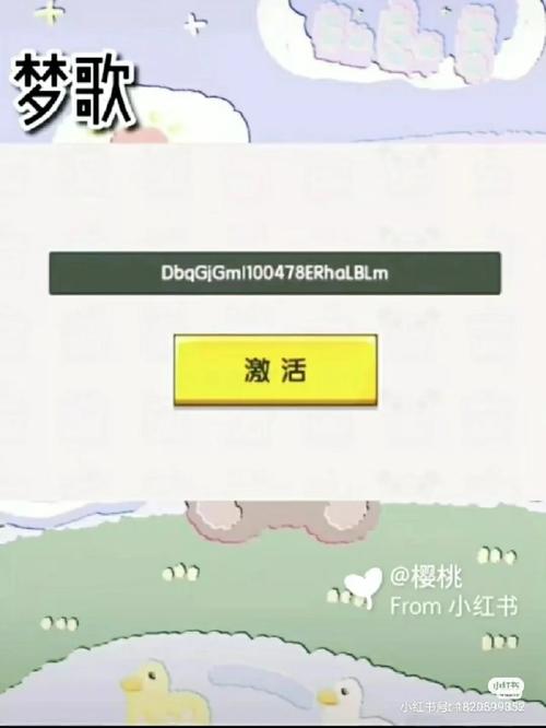 迷你世界官方激活码申请入口在哪？最新获取方法亲测有效-4