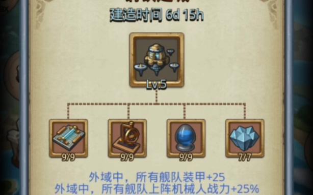 M15不思议迷宫速通攻略：5分钟教你轻松通关隐藏层-1