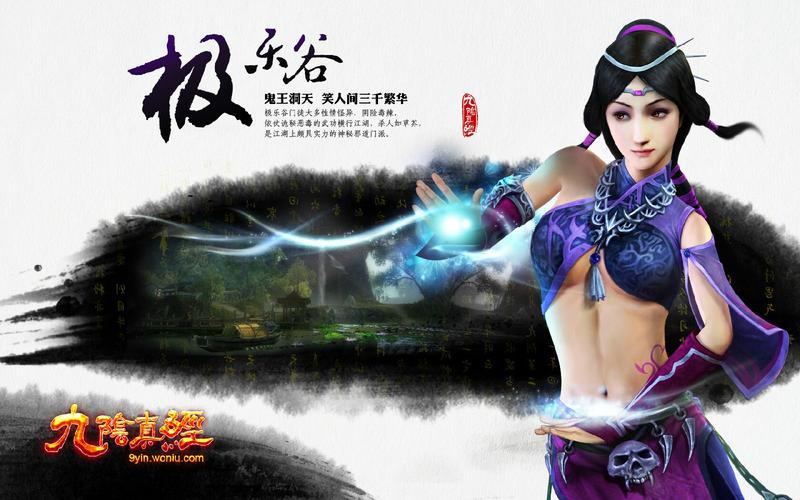 九阴真经奇珍获取全攻略,5个必刷点轻松拿满奖励-2 九阴真经奇珍获取全攻略,5个必刷点轻松拿满奖励-2
