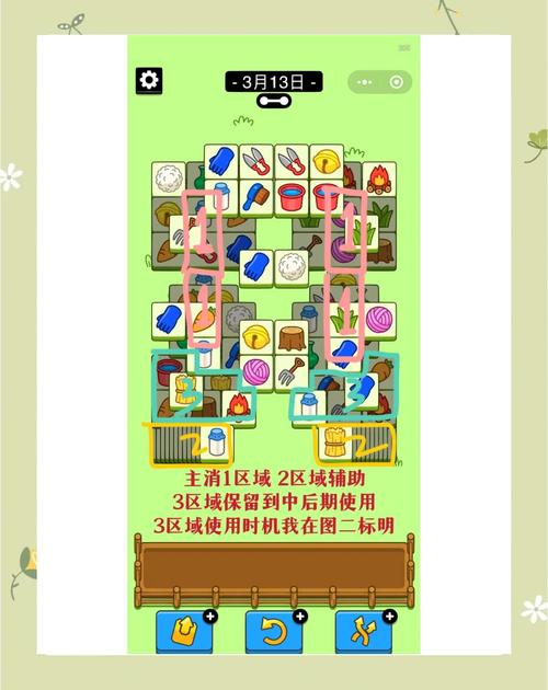 羊了个羊第三关真的存在吗？全网最全通关攻略揭秘-3
