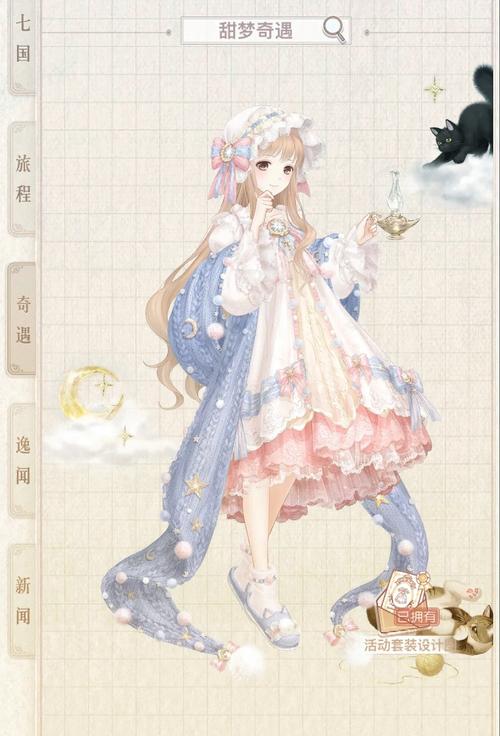 奇迹暖暖第二章完美通关攻略,3分钟教你轻松拿全S评价-2 奇迹暖暖第二章完美通关攻略,3分钟教你轻松拿全S评价-2