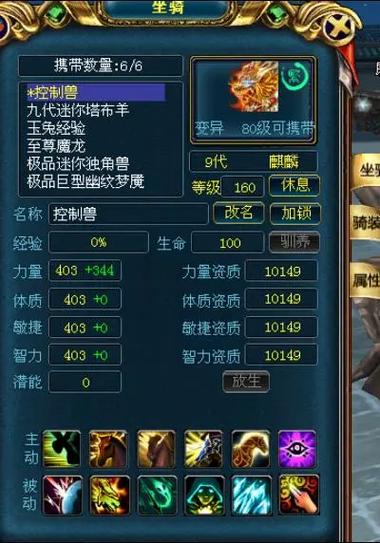 成吉思汗3新手必看:2026年哪个职业最值得玩?-2 成吉思汗3新手必看:2026年哪个职业最值得玩?-2