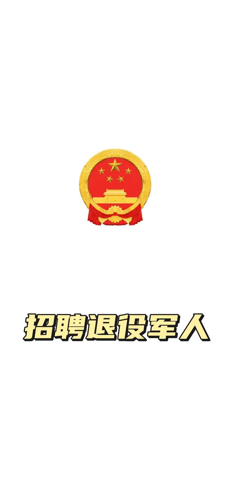 最新版本高效招募战友攻略,5分钟找到靠谱队友开荒-3 最新版本高效招募战友攻略,5分钟找到靠谱队友开荒-3