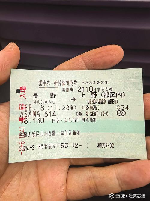 幽灵列车门票怎么刷最快?3分钟速刷路线亲测推荐-2 幽灵列车门票怎么刷最快?3分钟速刷路线亲测推荐-2
