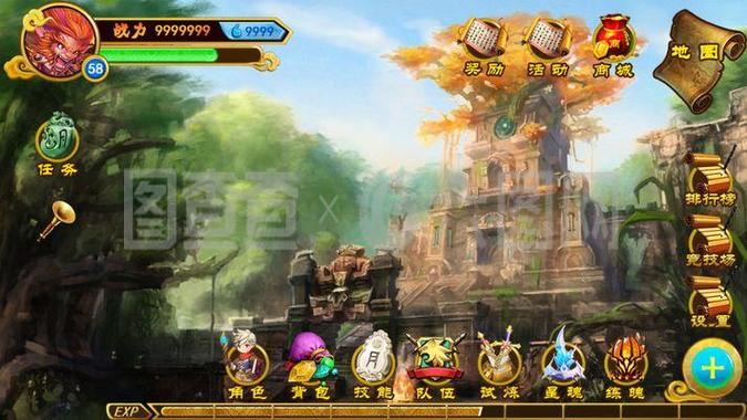 造梦西游2白骨精易爆点在哪?3个必出位置实测分享-2 造梦西游2白骨精易爆点在哪?3个必出位置实测分享-2