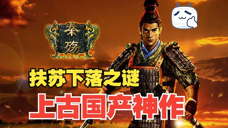 秦殇扶苏怎么玩?新手开荒配队与天赋加点全攻略-3 秦殇扶苏怎么玩?新手开荒配队与天赋加点全攻略-3