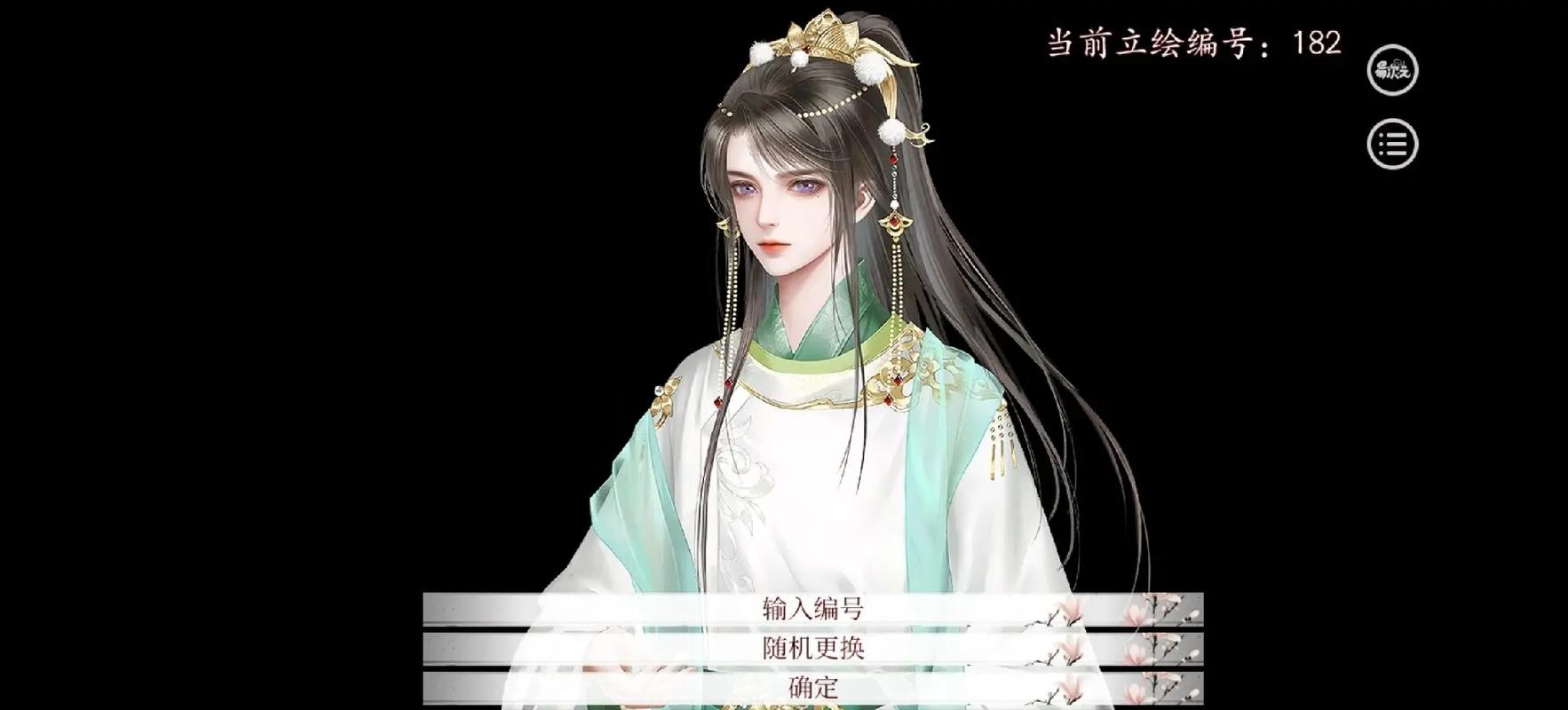 深宫曲孩子容貌提升攻略：3个高效方法养出高颜值皇子-3