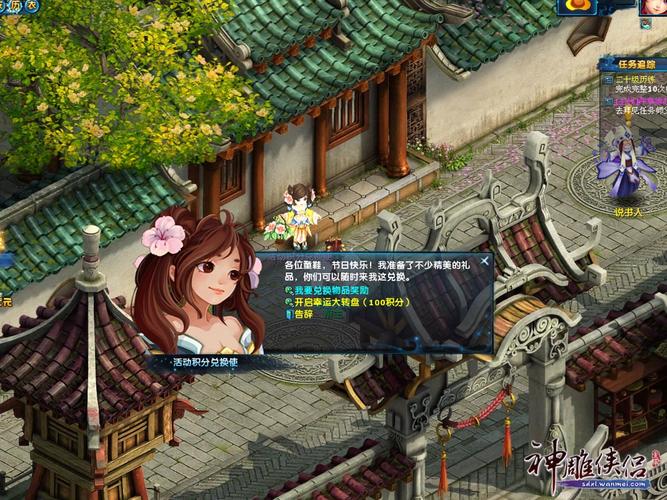 造梦西游3还童丹获取全攻略,5个高效入手方法亲测有效-4 造梦西游3还童丹获取全攻略,5个高效入手方法亲测有效-4