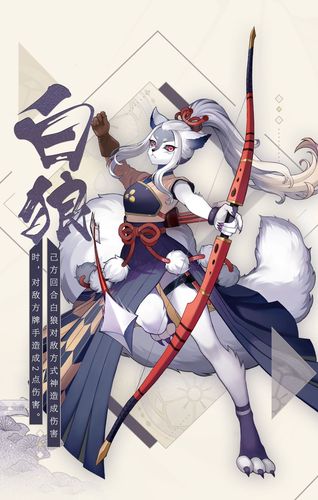 阴阳师百闻牌白狼卡组怎么配?最新版本上分攻略推荐-1 阴阳师百闻牌白狼卡组怎么配?最新版本上分攻略推荐-1