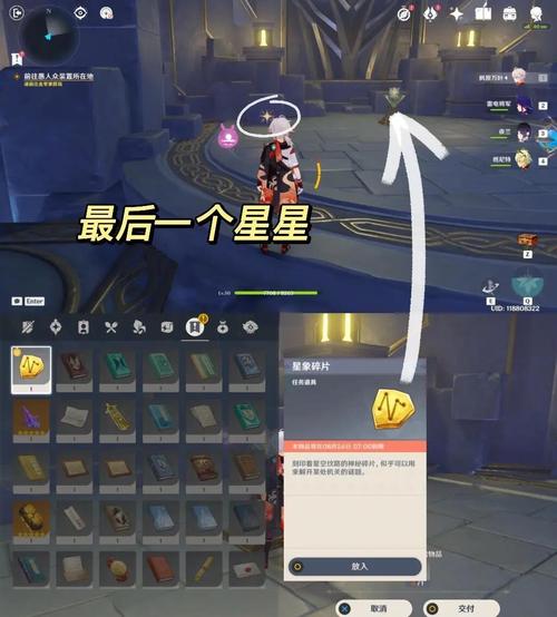 原神莫娜秘境全攻略：3个隐藏宝箱位置与解谜技巧详解-2