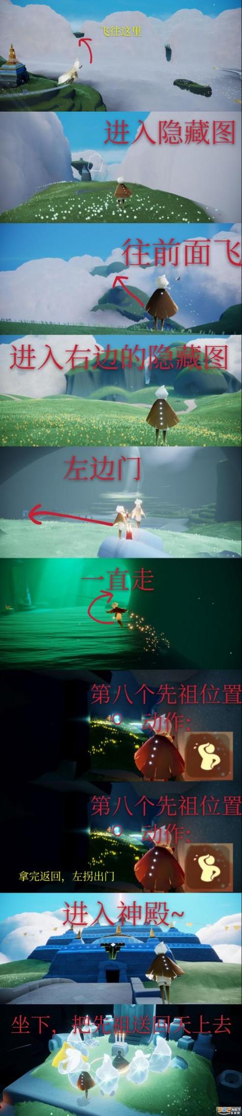 光遇巨兽荒原神坛位置在哪?3分钟带你轻松找到并解锁-3 光遇巨兽荒原神坛位置在哪?3分钟带你轻松找到并解锁-3