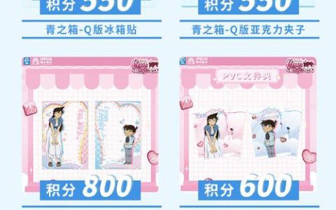 非人学园金钥匙使用攻略：3分钟教你高效兑换稀有奖励