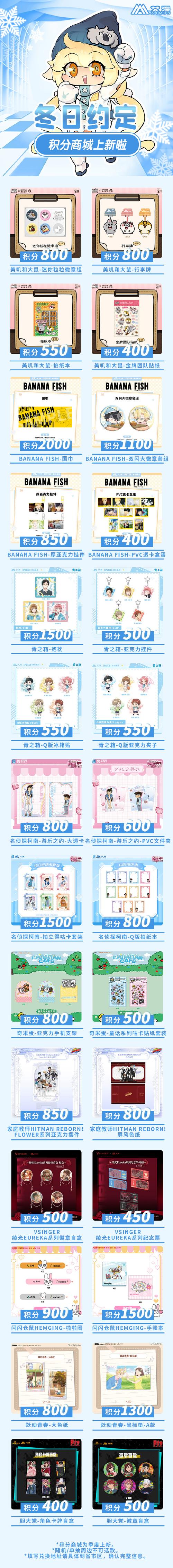 非人学园金钥匙使用攻略：3分钟教你高效兑换稀有奖励-1