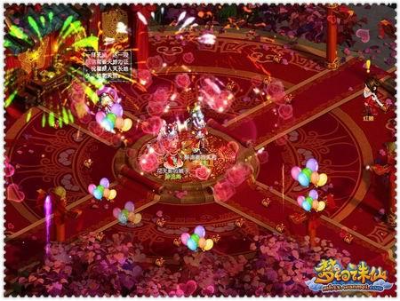 梦幻诛仙结婚流程全攻略,手把手教你5分钟搞定仙侣仪式-2 梦幻诛仙结婚流程全攻略,手把手教你5分钟搞定仙侣仪式-2