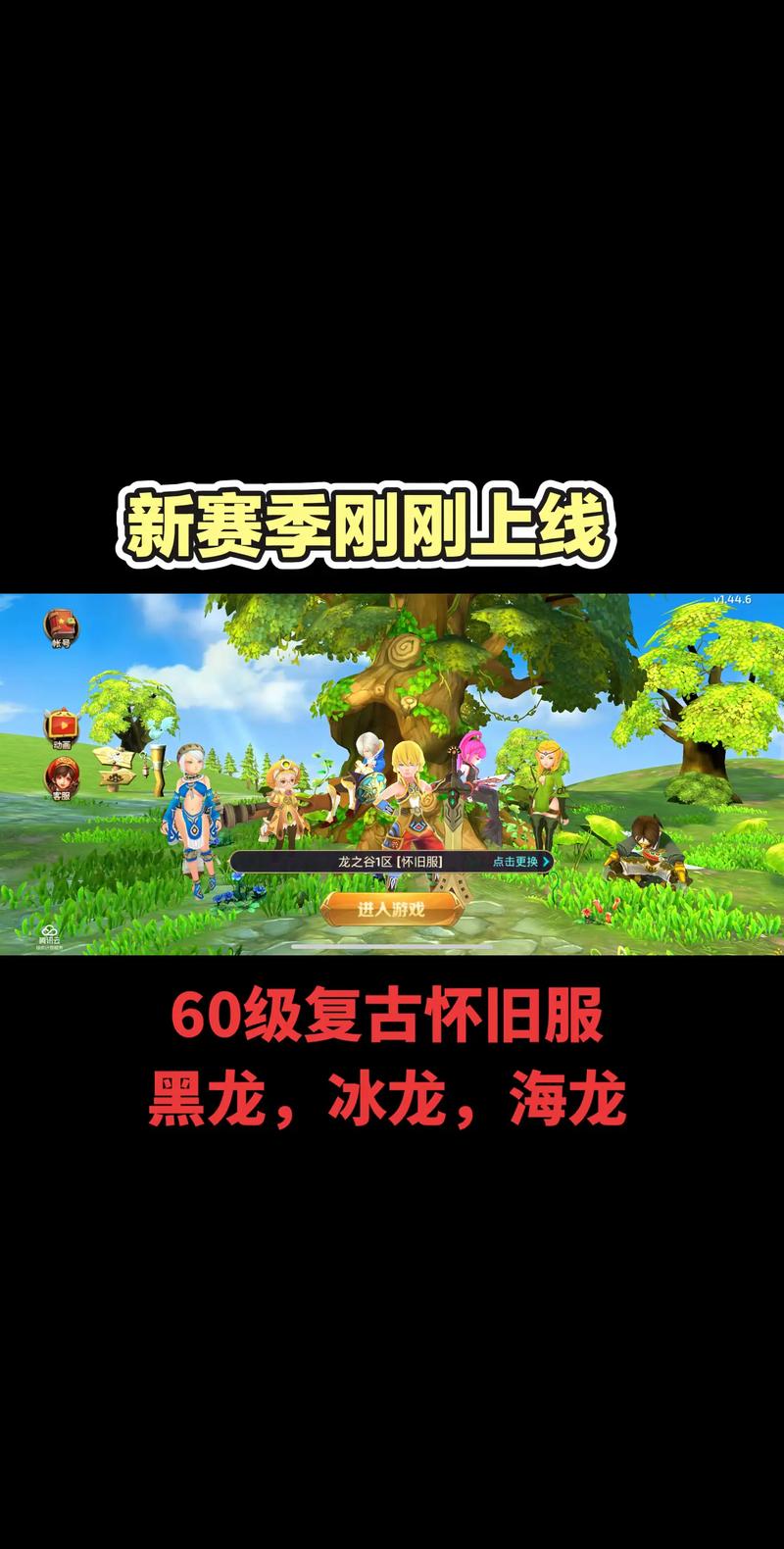 2026年手游复古风潮盘点：这5款经典玩法新作值得一试-2