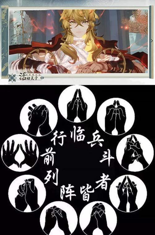 最新版本神龛封印解除攻略,5分钟教你轻松完成隐藏任务-4 最新版本神龛封印解除攻略,5分钟教你轻松完成隐藏任务-4