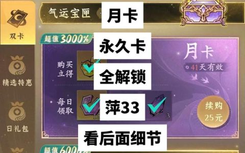 问剑功法升阶数据大全：从一阶到满阶所需材料与属性一览
