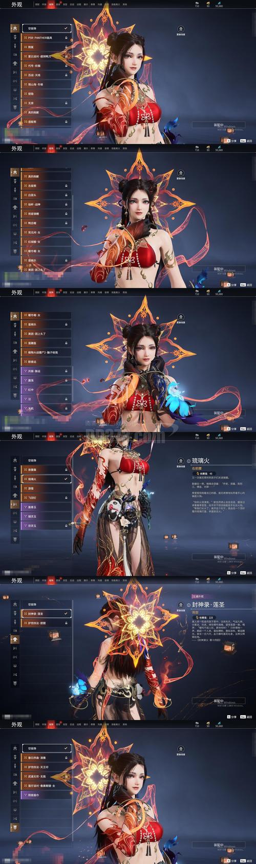 碧雪情天炼魔录最新开荒攻略,5分钟掌握高效刷图技巧-1 碧雪情天炼魔录最新开荒攻略,5分钟掌握高效刷图技巧-1