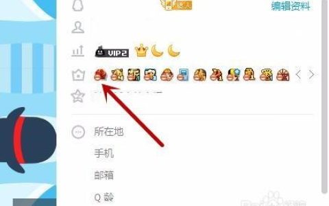 玫瑰小镇图标点亮全攻略，3分钟教你轻松点亮所有图标