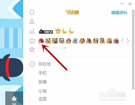 玫瑰小镇图标点亮全攻略,3分钟教你轻松点亮所有图标-1 玫瑰小镇图标点亮全攻略,3分钟教你轻松点亮所有图标-1