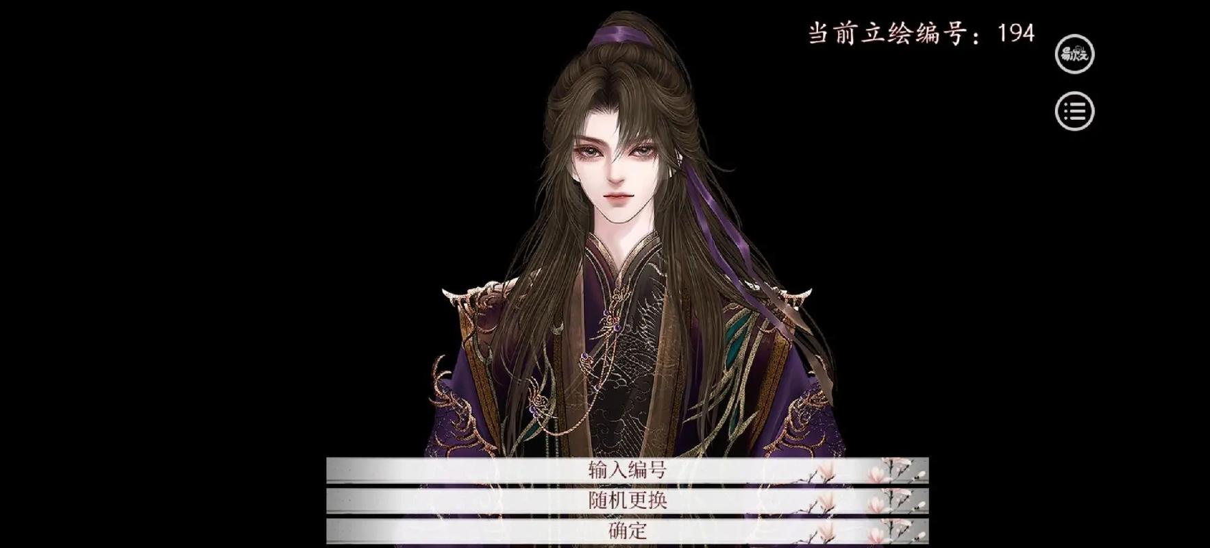 深宫曲孩子容貌提升攻略：3个高效方法养出高颜值皇子-2
