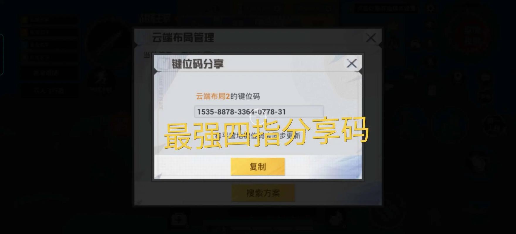 和平精英幸运数字解密攻略:3分钟教你轻松拿满奖励-1 和平精英幸运数字解密攻略:3分钟教你轻松拿满奖励-1