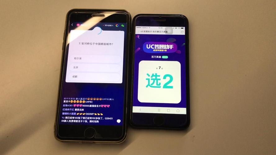 UC答题最新题库大全:2026年必看通关攻略与高分技巧-2 UC答题最新题库大全:2026年必看通关攻略与高分技巧-2