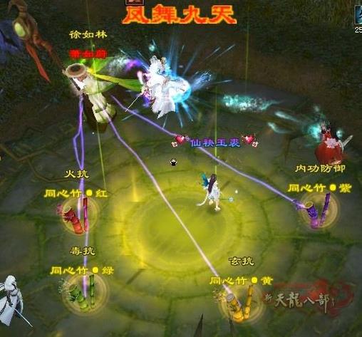 天龙八部3兵圣奇阵怎么打?最新开荒打法与BOSS机制详解-4 天龙八部3兵圣奇阵怎么打?最新开荒打法与BOSS机制详解-4
