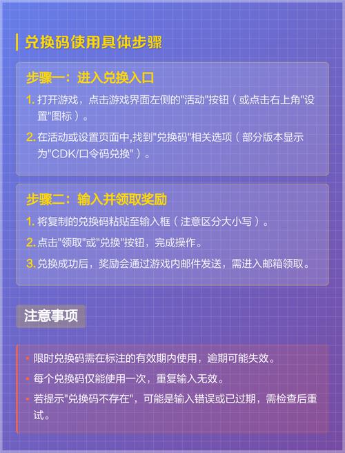 地下城割草最新兑换码2026亲测有效,礼包码领取方法一网打尽-3 地下城割草最新兑换码2026亲测有效,礼包码领取方法一网打尽-3