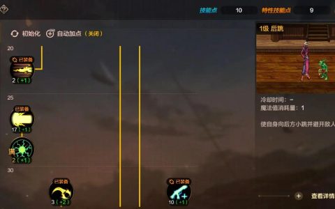 DNF大枪PK加点2026最新版，3套实战配点方案助你轻松上分