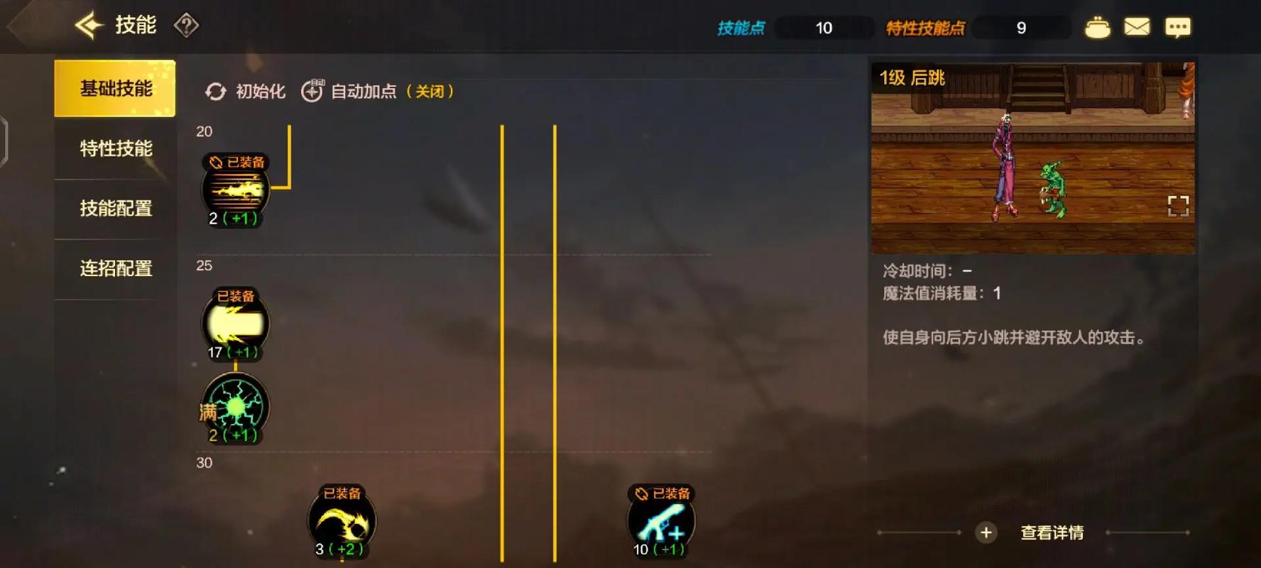 DNF大枪PK加点2026最新版,3套实战配点方案助你轻松上分-1 DNF大枪PK加点2026最新版,3套实战配点方案助你轻松上分-1