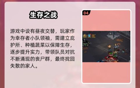 像素危城最新兑换码合集2026亲测可用，礼包码领取方法一网打尽
