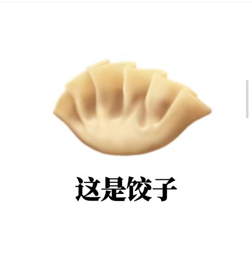 饺找出14个字攻略:3分钟教你轻松破解汉字谜题-3 饺找出14个字攻略:3分钟教你轻松破解汉字谜题-3