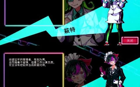 绝望监牢剧情全流程攻略，5分钟带你速通关键选择与隐藏结局