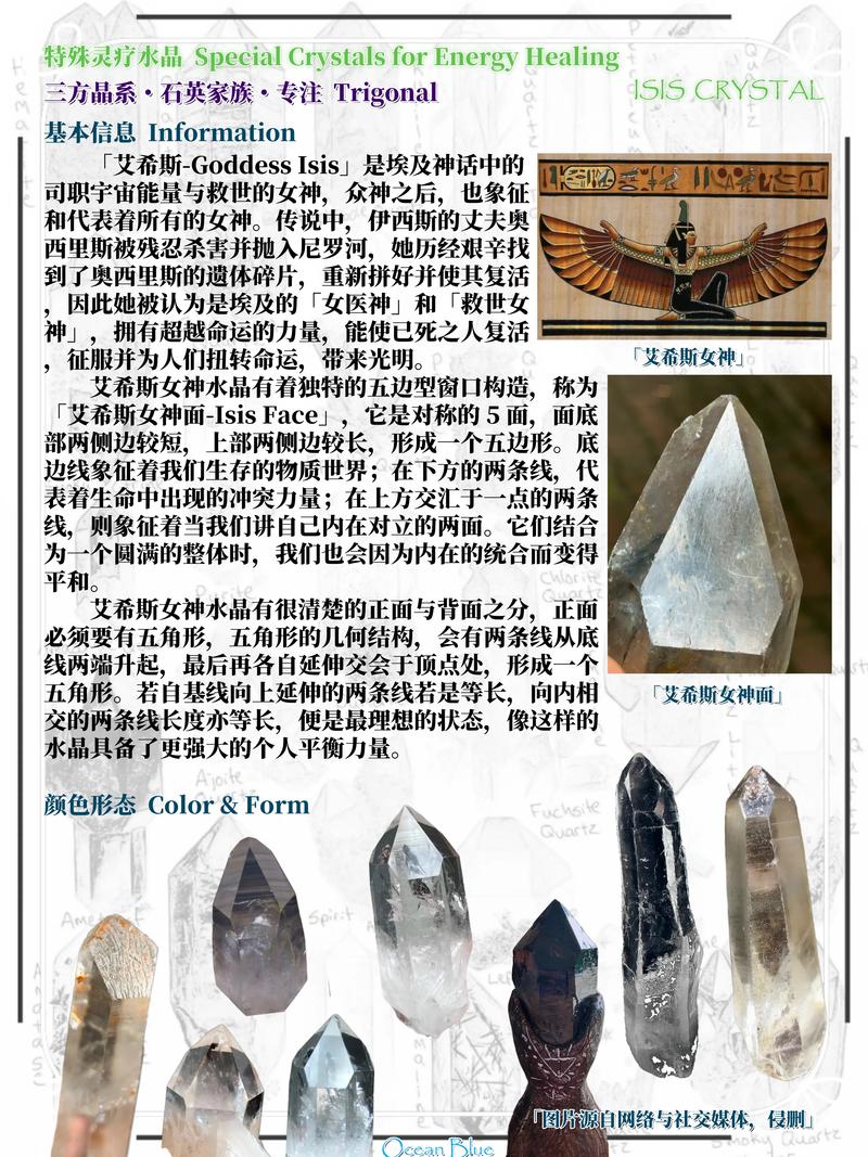埃匹希斯水晶获取全攻略:3个高效方法助你轻松刷满-1 埃匹希斯水晶获取全攻略:3个高效方法助你轻松刷满-1