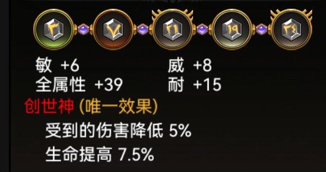 不朽之旅兵装之星最新配装攻略，3套T0流派轻松开荒-4