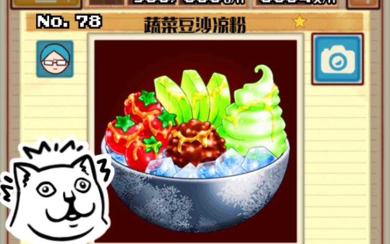 大繁盛2所有食谱大全:最新版本全菜品配方与获取攻略-2 大繁盛2所有食谱大全:最新版本全菜品配方与获取攻略-2