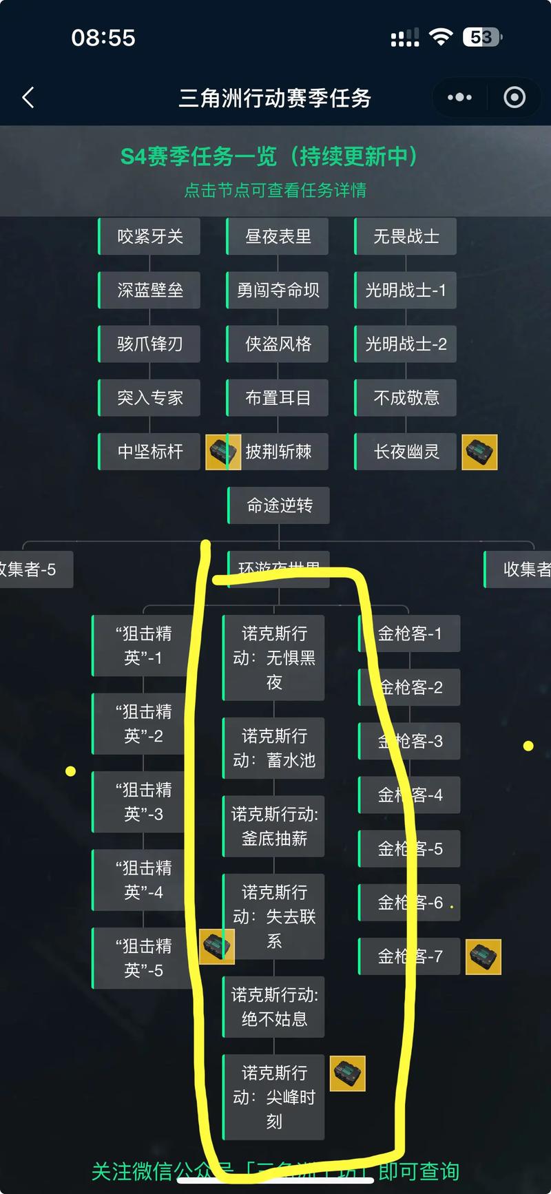 LOL隐藏任务全收集攻略:最新版本必做的10个隐藏成就详解-2 LOL隐藏任务全收集攻略:最新版本必做的10个隐藏成就详解-2