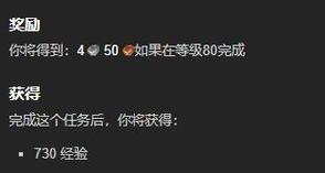 SS绿火任务全攻略：5步轻松获取恶魔猎手专属坐骑-3
