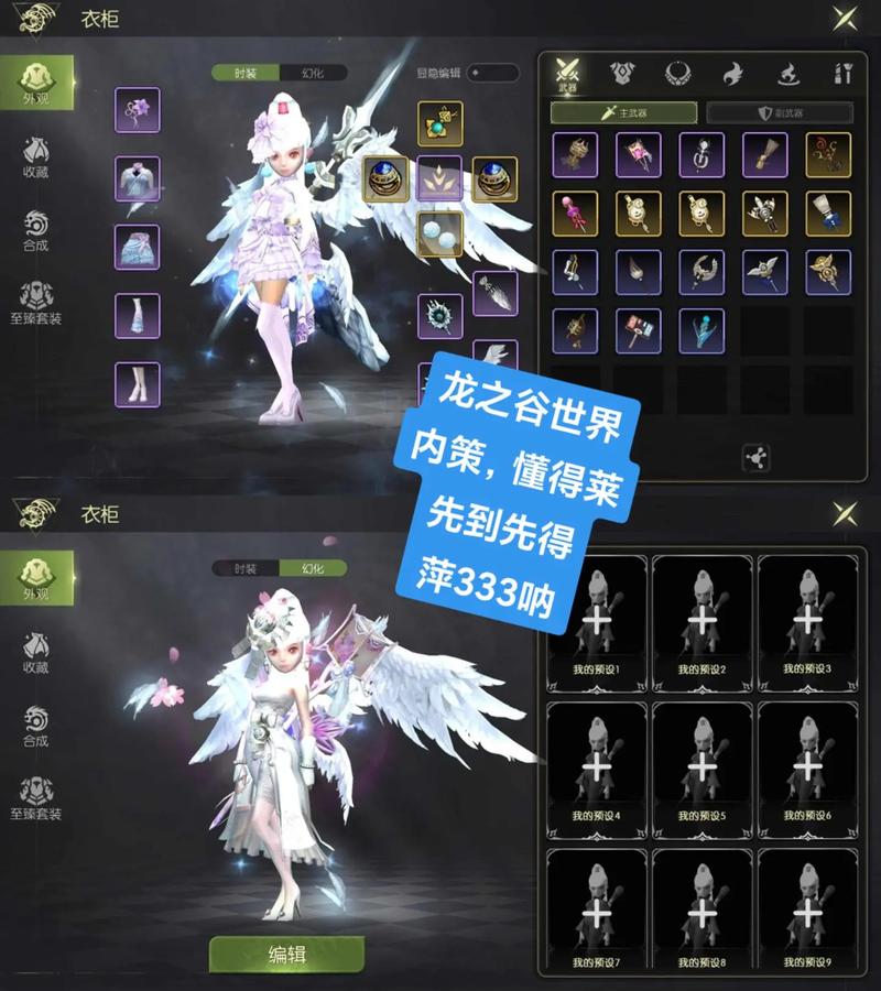 龙之谷手游2026最新职业强度榜:哪个职业开荒PK最厉害?-1 龙之谷手游2026最新职业强度榜:哪个职业开荒PK最厉害?-1