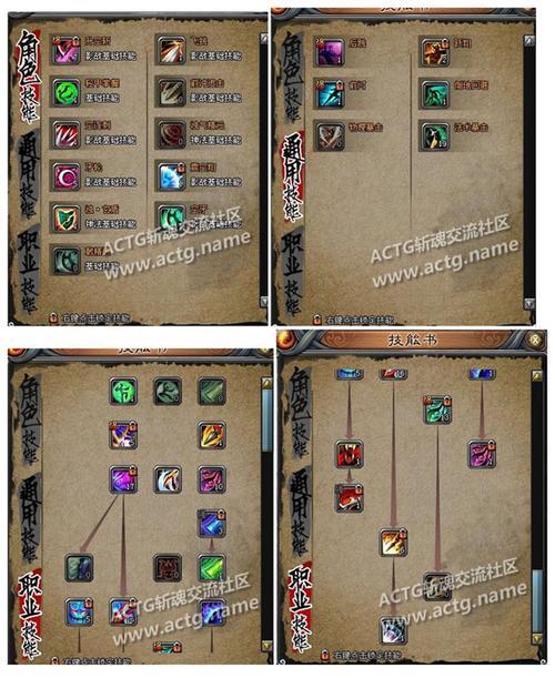 斩魂魔道最新加点攻略,S8赛季高效开荒配点方案推荐-2 斩魂魔道最新加点攻略,S8赛季高效开荒配点方案推荐-2