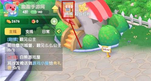 摩尔庄园渔网获取全攻略,3个方法教你轻松获得高效捕鱼-2 摩尔庄园渔网获取全攻略,3个方法教你轻松获得高效捕鱼-2