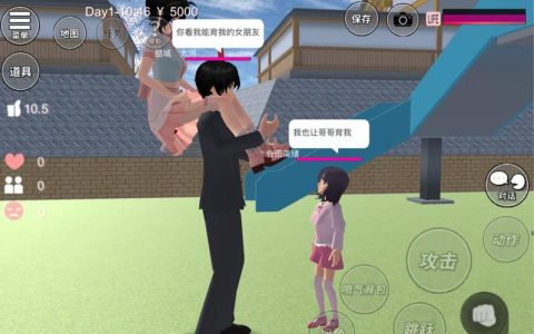 校园模拟器怎么生孩子？最新怀孕玩法与隐藏结局全攻略