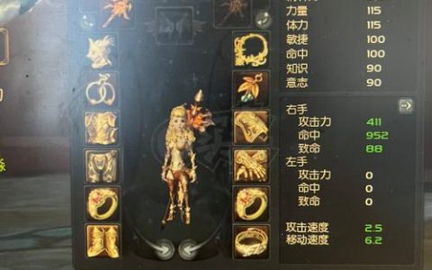 永恒之塔炼金1-500速冲攻略，5分钟掌握核心材料清单