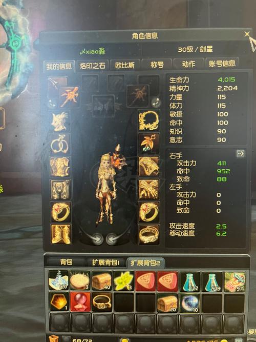 永恒之塔炼金1-500速冲攻略,5分钟掌握核心材料清单-1 永恒之塔炼金1-500速冲攻略,5分钟掌握核心材料清单-1