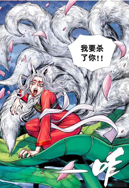 妖狐试图掳走的妖怪是谁？全角色背景与剧情深度解析-4