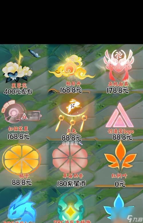 S8赛季荣耀印记获取全攻略，5分钟教你轻松拿满赛季奖励-1