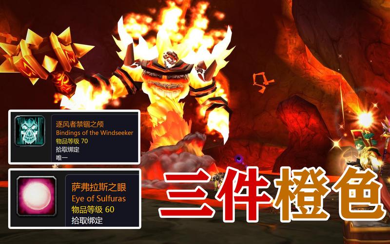 逐风者禁锢之颅怎么获得？最新获取方法及隐藏成就攻略-1