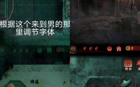 纸嫁衣4第五章通关全攻略：5个关键线索助你轻松破解谜题