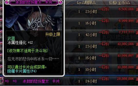 DNF卡恩称号获取攻略：3个步骤轻松解锁最强称号